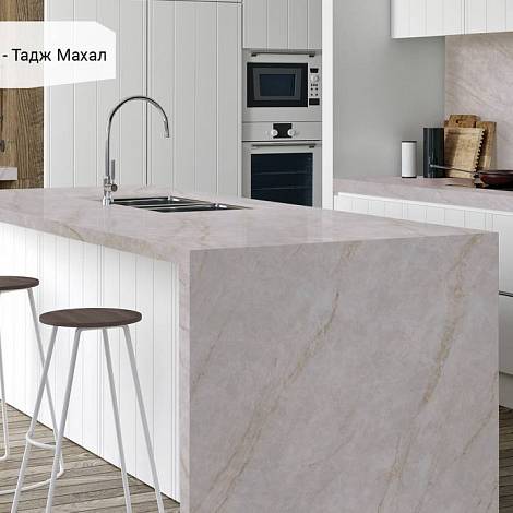 Avant Quartz Кварцевый агломерат Avant Quartz 5700 Калакатта Амели - Тадж Махал