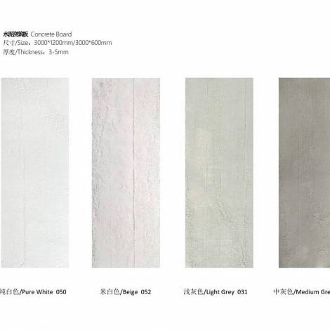 Гибкий камень Elrock Гибкая керамика Elrock GK093 Concrete board concrete