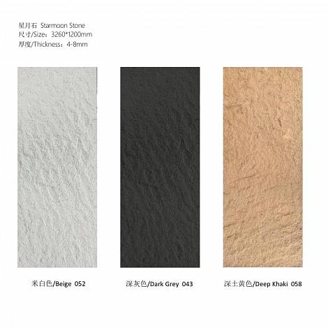 Гибкий камень Elrock Гибкая керамика Elrock GK115 Starmoon stone dark grey