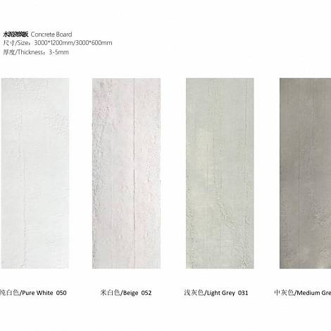Гибкий камень Elrock Гибкая керамика Elrock GK094 Concrete board beige